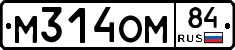 %D0%9C314%D0%9E%D0%9C84