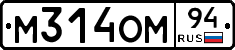 %D0%9C314%D0%9E%D0%9C94
