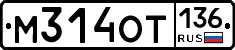 %D0%9C314%D0%9E%D0%A2136