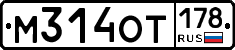 %D0%9C314%D0%9E%D0%A2178