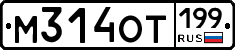 %D0%9C314%D0%9E%D0%A2199
