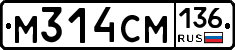 %D0%9C314%D0%A1%D0%9C136