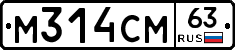 %D0%9C314%D0%A1%D0%9C63