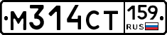 %D0%9C314%D0%A1%D0%A2159