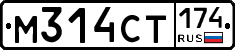 %D0%9C314%D0%A1%D0%A2174