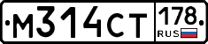 %D0%9C314%D0%A1%D0%A2178