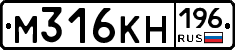 %D0%9C316%D0%9A%D0%9D196