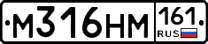 %D0%9C316%D0%9D%D0%9C161