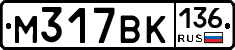 %D0%9C317%D0%92%D0%9A136