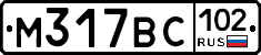 %D0%9C317%D0%92%D0%A1102