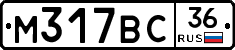 %D0%9C317%D0%92%D0%A136