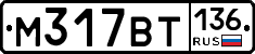 %D0%9C317%D0%92%D0%A2136