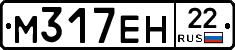 %D0%9C317%D0%95%D0%9D22