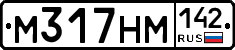 %D0%9C317%D0%9D%D0%9C142