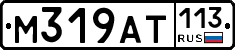 %D0%9C319%D0%90%D0%A2113