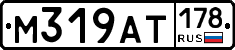 %D0%9C319%D0%90%D0%A2178
