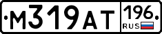 %D0%9C319%D0%90%D0%A2196