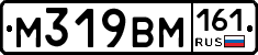 %D0%9C319%D0%92%D0%9C161