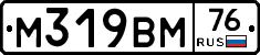 %D0%9C319%D0%92%D0%9C76