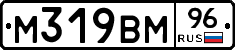 %D0%9C319%D0%92%D0%9C96