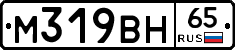 %D0%9C319%D0%92%D0%9D65