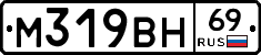 %D0%9C319%D0%92%D0%9D69