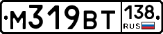 %D0%9C319%D0%92%D0%A2138