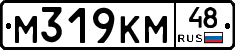 %D0%9C319%D0%9A%D0%9C48