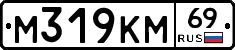 %D0%9C319%D0%9A%D0%9C69