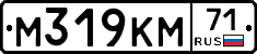 %D0%9C319%D0%9A%D0%9C71
