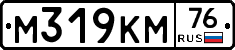 %D0%9C319%D0%9A%D0%9C76