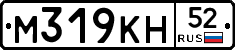 %D0%9C319%D0%9A%D0%9D52