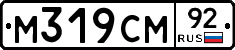 %D0%9C319%D0%A1%D0%9C92