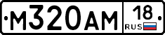 %D0%9C320%D0%90%D0%9C18