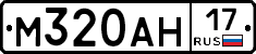 %D0%9C320%D0%90%D0%9D17