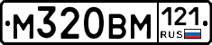 %D0%9C320%D0%92%D0%9C121