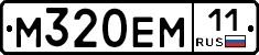 %D0%9C320%D0%95%D0%9C11