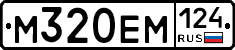 %D0%9C320%D0%95%D0%9C124