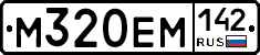 %D0%9C320%D0%95%D0%9C142