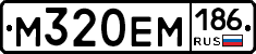 %D0%9C320%D0%95%D0%9C186