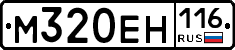 %D0%9C320%D0%95%D0%9D116