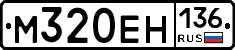 %D0%9C320%D0%95%D0%9D136
