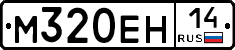 %D0%9C320%D0%95%D0%9D14