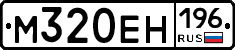 %D0%9C320%D0%95%D0%9D196
