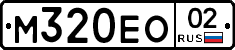 %D0%9C320%D0%95%D0%9E02