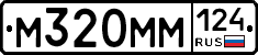 %D0%9C320%D0%9C%D0%9C124