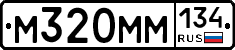 %D0%9C320%D0%9C%D0%9C134