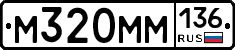 %D0%9C320%D0%9C%D0%9C136