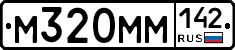 %D0%9C320%D0%9C%D0%9C142
