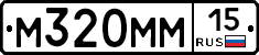 %D0%9C320%D0%9C%D0%9C15